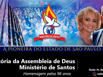História da Assembleia de Deus Ministério de Santos